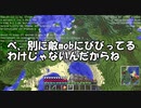 【minecraft1.2.5】4.工業とか農業とか薬学とか錬金術とか