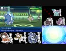 【ポケモンUSM】3割に身を委ねて～一撃3割検証論～　Part4