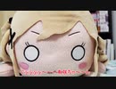 【結月ゆかり車載】とびだせ有咲をつれていこう！-Part1-【第1話】