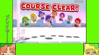 #8-3 フラワーゲーム劇場『スーパーマリオ　3Dワールド』