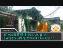 【刀剣乱舞猫CoC】KP伽羅PL陸奥厚まんば光忠の黒猫part4【仮想卓】