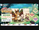 大激戦！しりとりドラゴンズ　ワード図鑑