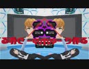【音量注意】音割れ悠里ポッター