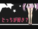 桜凛月ときーくんに耳元で言い寄られるASMR【にじさんじ】