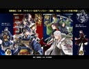 【演舞繚乱！刀卓】プチオンリー発行！新作・新刊紹介動画！～番外編・アンソロジー紹介「演舞」「繚乱」～（1/2）