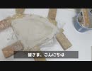 ピザ窯 - 製作記録 - 4