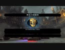 【DarksidersⅡ】日本語化MODの２週目 Part25【ゆっくり実況プレイ】