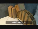 ピザ窯 - 製作記録 - 2