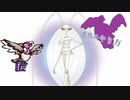 【ポケモンUSM】悪鷲の邪道なやり方　最終羽【早速戻ってきた】