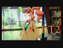 【ポケットモンスター・ソード】新たに冒険始めます。PART2