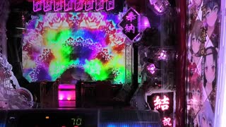 [パチンコ] 　CR百花繚乱サムライブライド　当たるか当たらないか？part6