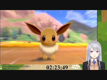 メスイーブイを見つけて大興奮する樋口楓「ハァハァ…かわいいね♡お前じゃねぇよッ！」