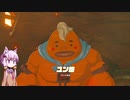 【ブレスオブザワイルド】結月ゆかりは勇者(仮)になりたい！#63