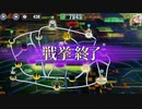 政剣マニフェスティア　覚醒ヨハンナ単騎H8-6☆3