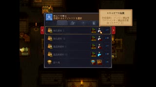 [Graveyard Keeper]てげてげ墓守生活[part8]