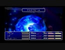 １から思い出すFF7 part13-1
