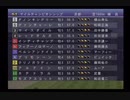 PS2ギャロップレーサー8_2019マイルCS予想
