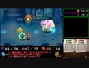 【ゆっくり実況】 マリルイRPG1DX アイテムコンプを目指す 【Part12】