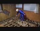 【床の傾き 】床の水平を出したい！ 床下 根太 の 水平 を測ってみよう ≪DIY リフォーム 日曜大工≫