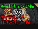 ベイブレードで遊ぶ動画　part8