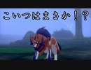 【実況】2人で一緒に「ポケモン剣盾」の旅　Part2