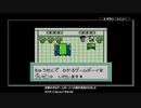 メダロット１を遊ぶ話part26