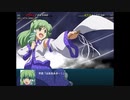 【幻想少女大戦コンプリートボックス】 妖の章 戦闘デモいろいろ前編