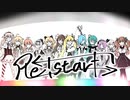 【アイドル部イメージソング】Re!start