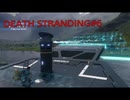 【実況】DEATH STRANDING #6