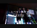 【レペゼン地球】22thシングル『Earth』