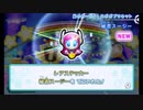 【実況】カービィの可愛さに癒されたくて『星のカービィ　ロボボプラネット』をプレイ 26