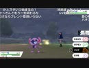 【ニコ生】もこう『ぽけげんせん』1/5【2019/11/16】