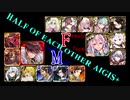 【VOICEROID実況】男女同数アイギス＋【轟雷のフールフールLv16★３編】