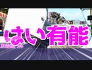 【クトゥルフ神話TRPG】九龍街の自由すぎる三人のギャング共 Part.4【ゆっくりTRPG】