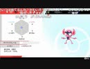 【ニコ生】もこう『ぽけげんせん』2/5【2019/11/16】