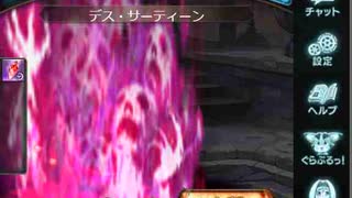2019年11月闇古戦場　95HELL　半オートパ