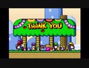 【実況プレイ】マリオワールドでアクションゲームの勘を取り戻す PartFinal