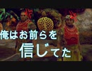 流れるままに旅する「アウターワールド」8
