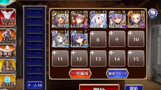 魔に住まう者達☆3　イベユニとケラ王子