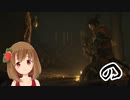 【SEKIRO】マウスとキーボードで戦国に忍ぶ！ 実況 其の四 【PC版】