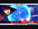 EXVS2　11.16　ホモプラマ　その2