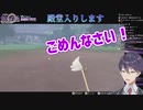 剣持刀也の子育て