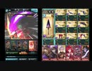 【グラブル】闇有利古戦場95HELL_団アビなし1:01(ハデス編成)