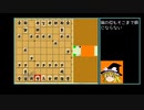 振り飛車党が行く。ゆっくり将棋実況(19)[角交換四間飛車やばぼーず流]