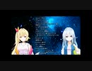 【第２回】星川サラねっちゅうしょう耐久動画（ハーフマラソン）