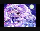 【東方ボーカル】 漸う夢の如く (ようようむのごとく)