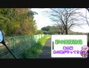 彩の国探訪録 番外編「あの娘がやってきた」【結月ゆかり車載】