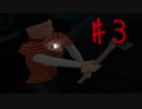 【Babysitter Bloodbath】マイケル・マ○ヤーズみたいな殺人鬼に襲われるホラゲー【実況】part3