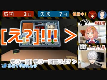 【神回】ひまわりと葛葉の爆笑爆弾解除