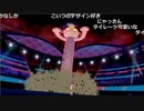 【ニコ生】もこう『ぽけげんせん』4/5【2019/11/16】